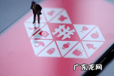 拼多多怎么达到爆款诀窍 拼多多爆款竞价是什么意思?它的目的是什么?拼多多打造爆款步骤