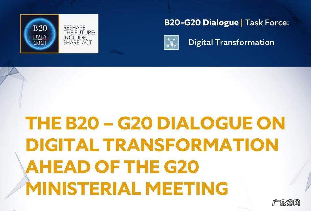 b20峰会多少年开一次?b20峰会是什么意思?