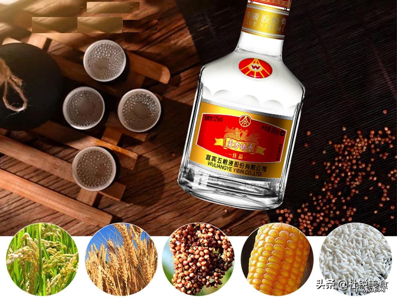 茅台和五粮液的区别 茅台五粮液哪个档次高