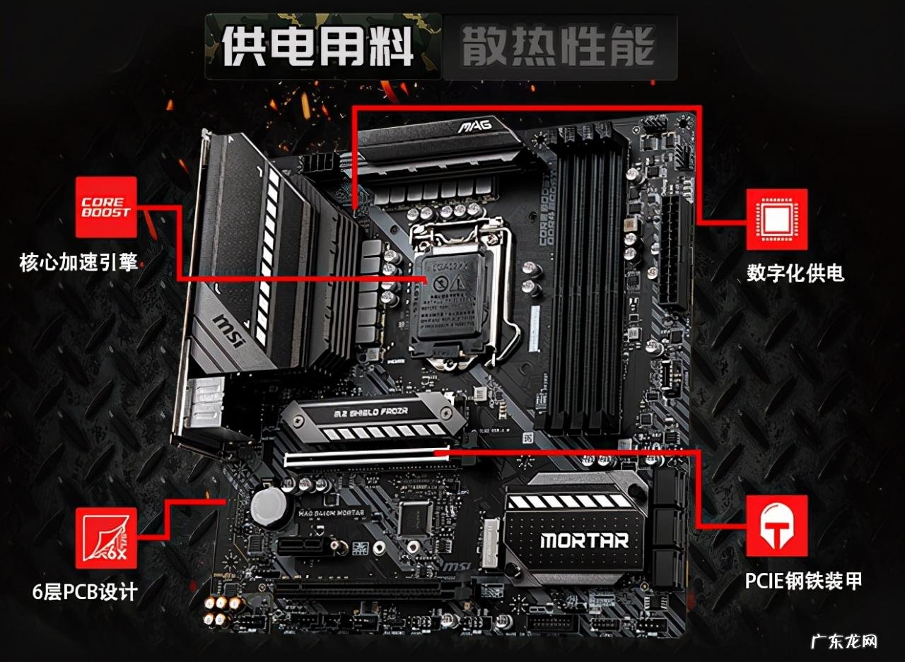 三大主流主板品牌测评分析 什么主板比较好