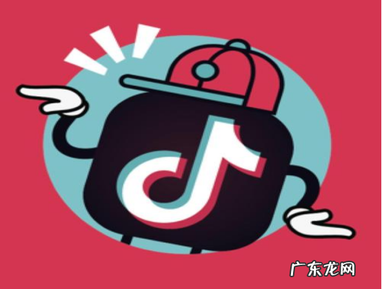 抖音uid可以给商家绑定吗?要注意哪些?