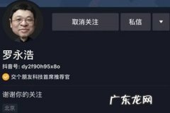 抖音收款账号可以是一般户吗？有要求吗？