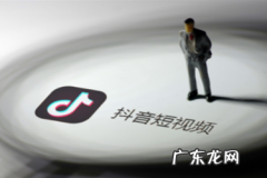 抖音权重分是什么意思？有哪些评判标准？