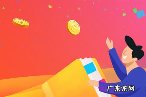 淘宝橱窗推荐在哪里设置?设置步骤介绍