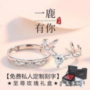 情人之间送什么礼物最有纪念意义 情侣之间送什么礼物