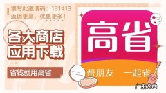 拼多多优惠平台是哪个平台？拼多多平台优惠券怎么获得？