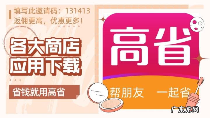 拼多多优惠平台是哪个平台？拼多多平台优惠券怎么获得？