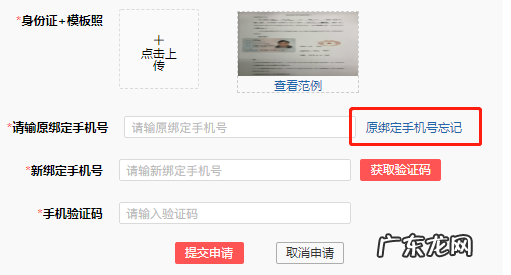 拼多多登录商家版可以改密码么?忘记密码怎么办?