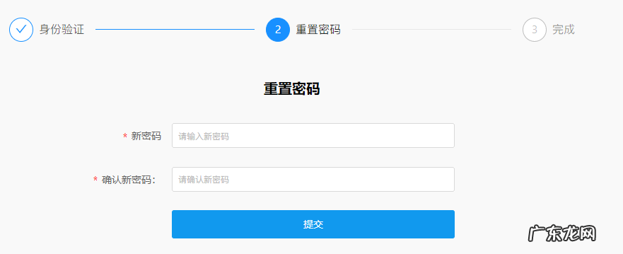 拼多多登录商家版可以改密码么?忘记密码怎么办?