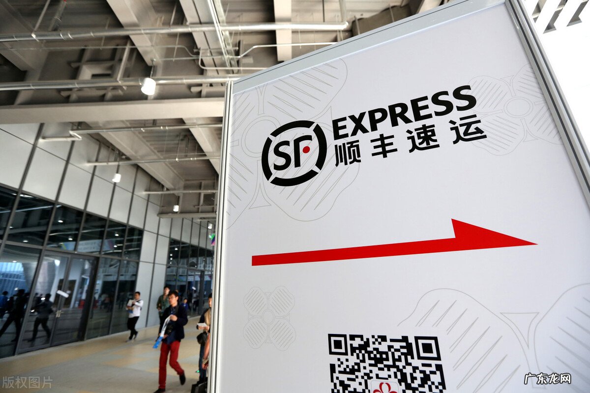 顺丰新成立公司怎么？叫什么名字？