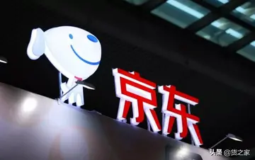 京东区区购并入京喜拼拼