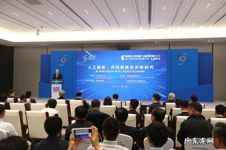 智能经济的基本特性 智能经济是什么意思