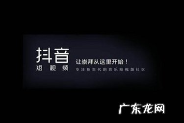 抖音小店入驻资质是什么?哪些店符合条件?