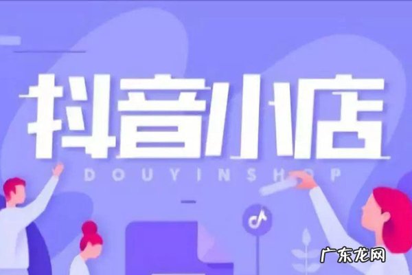 抖音小店100元扣多少费用?是怎么算的?