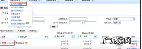 怎么辨别淘宝店铺的品牌授权?怎么授权?