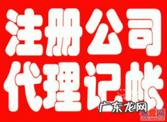 宁波财务培训 宁波财务代理