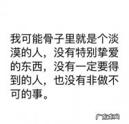 我是宁缺毋滥什么意思 宁缺毋滥什么意思