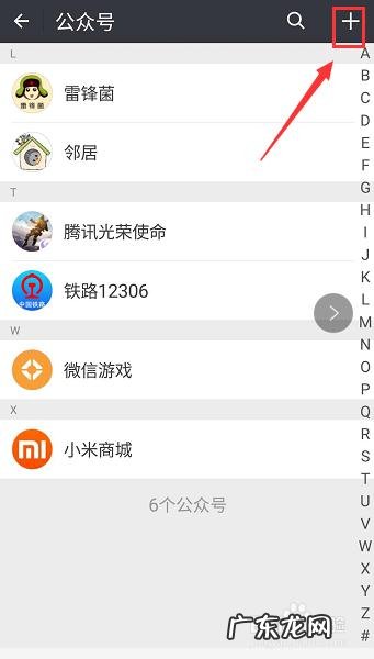 拼多多商城在哪里能找到?怎么进入?