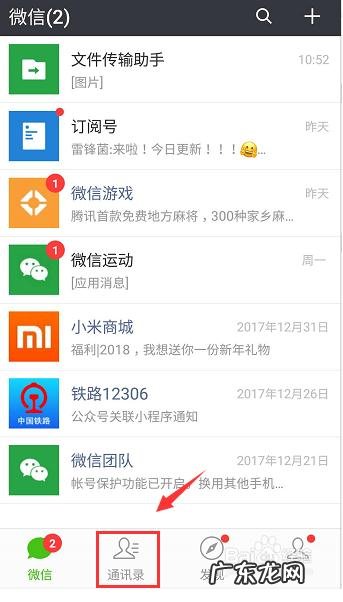 拼多多商城在哪里能找到?怎么进入?