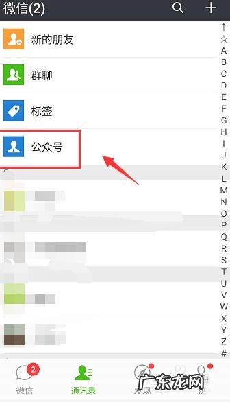 拼多多商城在哪里能找到?怎么进入?