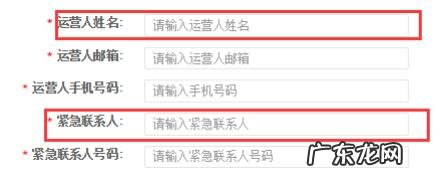 拼多多官网商家入驻在哪里?如何申请入驻?