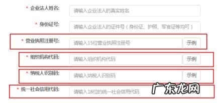 拼多多官网商家入驻在哪里？如何申请入驻？