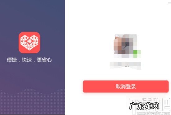 拼多多商家工作台怎么切换账号？操作步骤是什么？