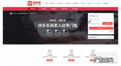 拼多多商家工作台怎么切换账号？操作步骤是什么？