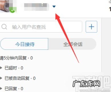 拼多多商家工作台怎么切换账号？操作步骤是什么？