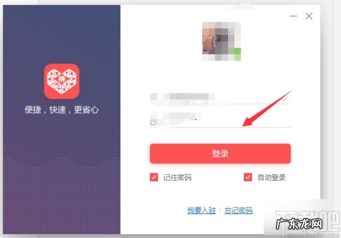 拼多多商家工作台怎么切换账号？操作步骤是什么？