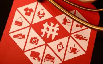 拼多多属于腾讯旗下的吗 拼多多和腾讯的关系是什么