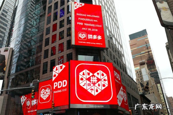 拼多多店铺管理在哪里找?有哪些功能呢?