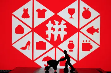 拼多多官网网页版登录入口 拼多多商家版后台登录入口