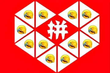 拼多多拒签会产生运费吗?快递拒收运费谁承担?