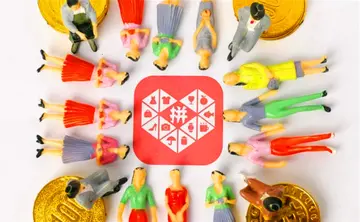 拼多多商家注册了不使用可以吗？开店后不注销会有什么后果？