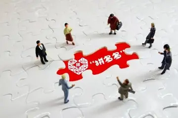 拼多多隐形降权是什么意思？如何快速恢复？