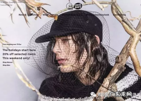 盘点瑞典的时装品牌 瑞典服装的品牌有哪些