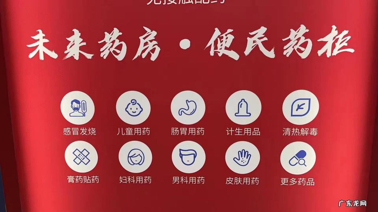 修正药业自动售药机靠谱吗？能否解决行业痛点？