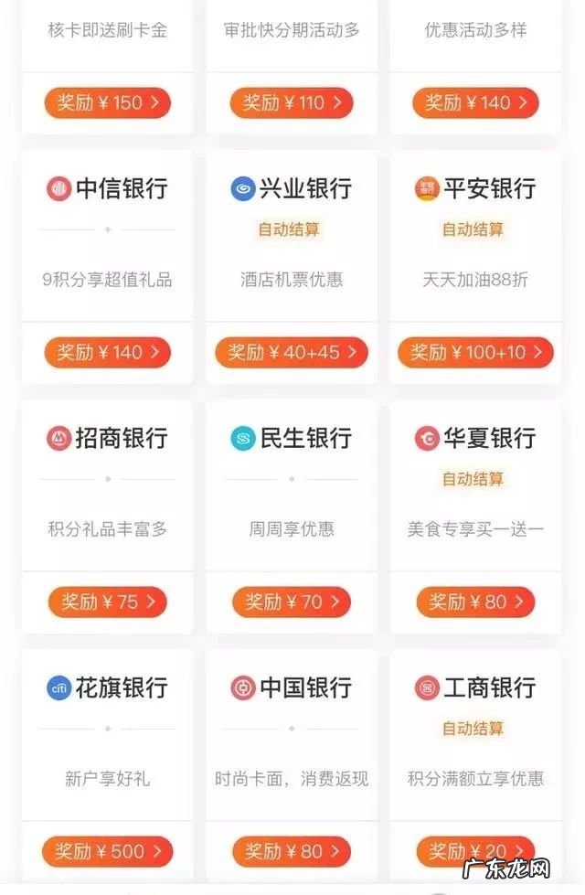 信用卡业务员办一张卡多少提成?说出来你不敢相信!