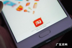 淘宝和抖音怎么关联？怎么上传商品？