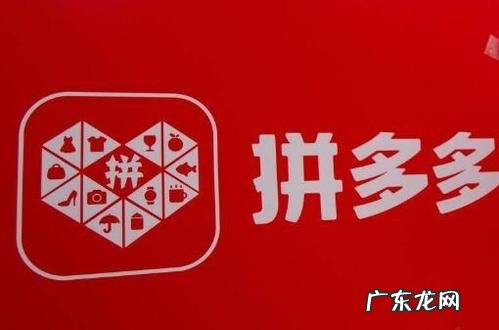 拼多多怎么申请换货?要怎么操作?