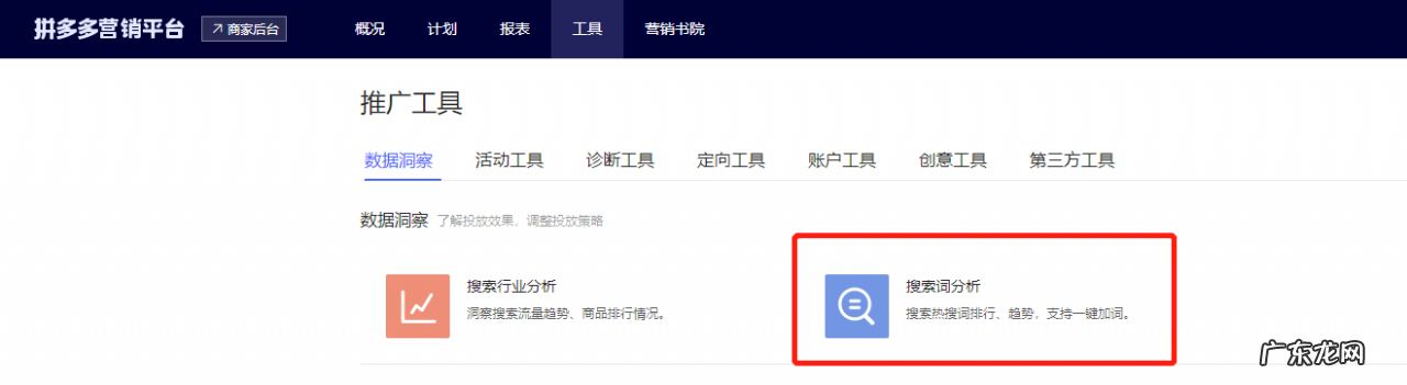 标题优化的三大重要原则 拼多多标题关键词优化方法