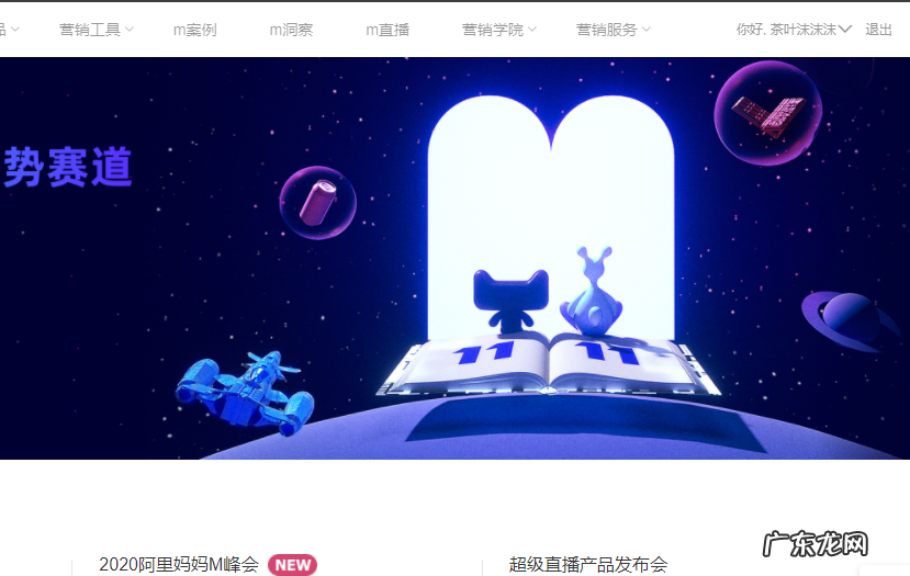 淘宝pid是什么意思？淘宝pid的规则是什么？