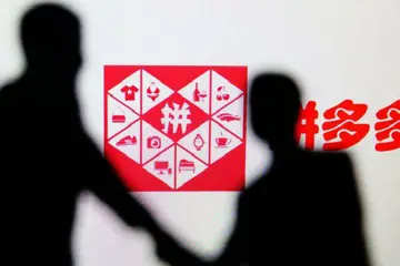 拼多多砍价是真的吗？会不会有风险？