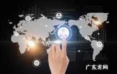 拼多多招商团长靠谱吗？怎么找到招商团长？