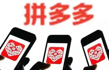 拼多多怎么帮好友砍价 拼多多为什么帮不了好友砍价