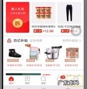 拼多多评价在哪里看自己的评价？评论怎么删除？