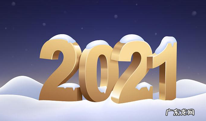 2021淘宝新势力周活动时间具体是多久?