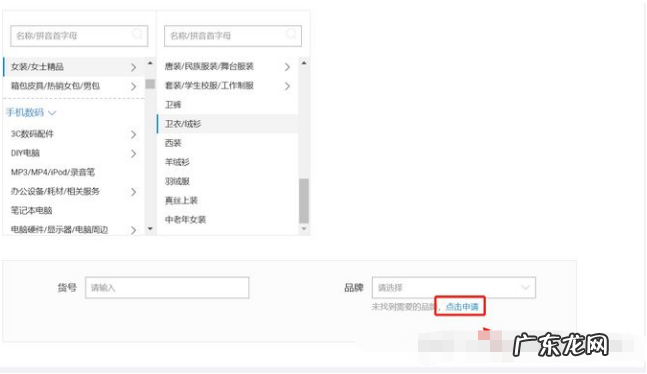 淘宝掌中宝在哪里找到？有什么用？