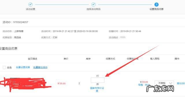 千牛单品宝怎么用？在哪里找？